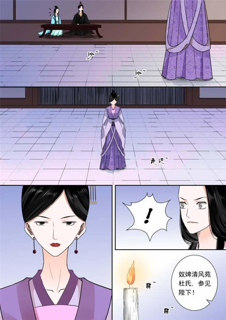 重生之慕甄漫画免费完整版下拉式漫画,第34章：第十四章 回忆上3图