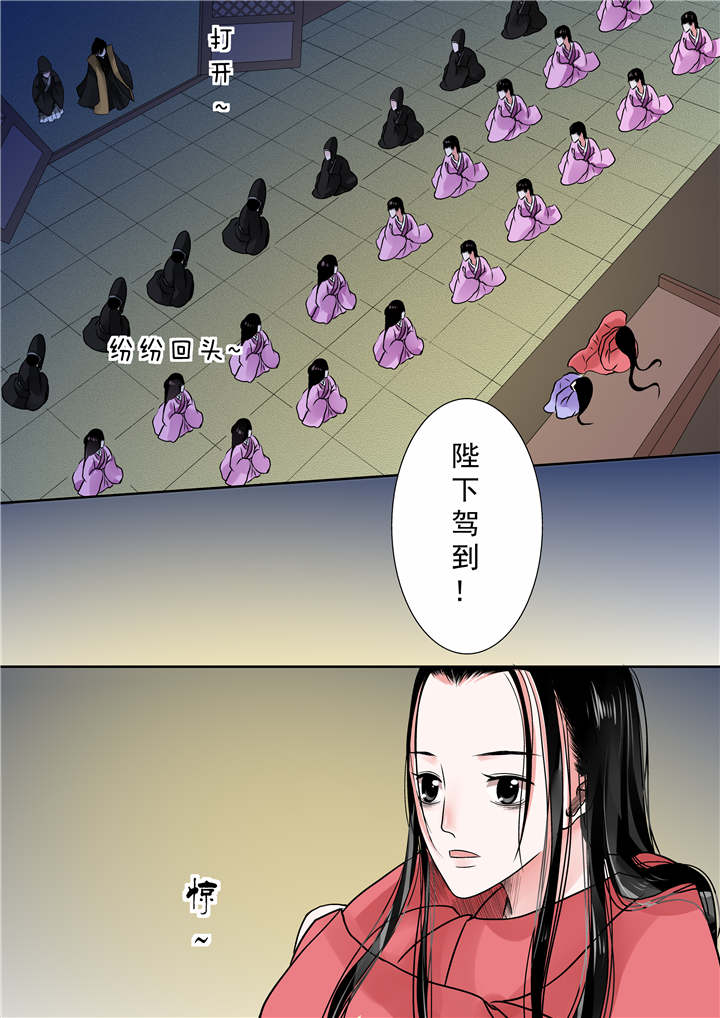 重生之慕甄81漫画,第19章：第九章 雨夜上5图