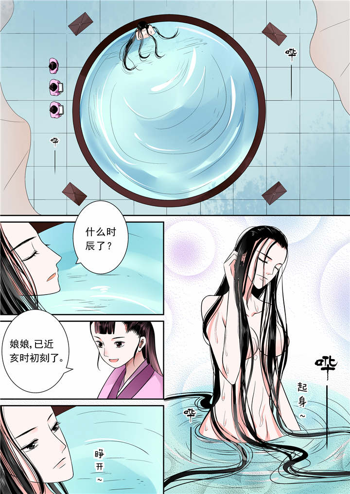 重生之慕甄动漫第五季漫画,第19章：第九章 雨夜上1图