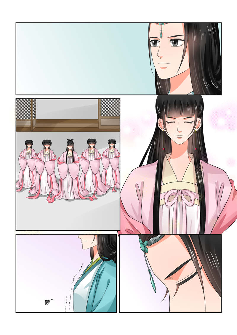 重生之慕甄小说全文免费阅读漫画,第111章：心乱 上5图