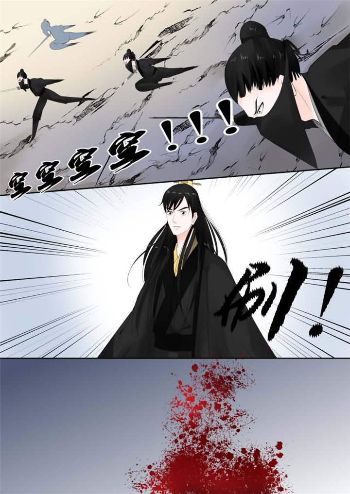 重生之慕甄归来漫画,第44章：第十七章 伏击 上4图