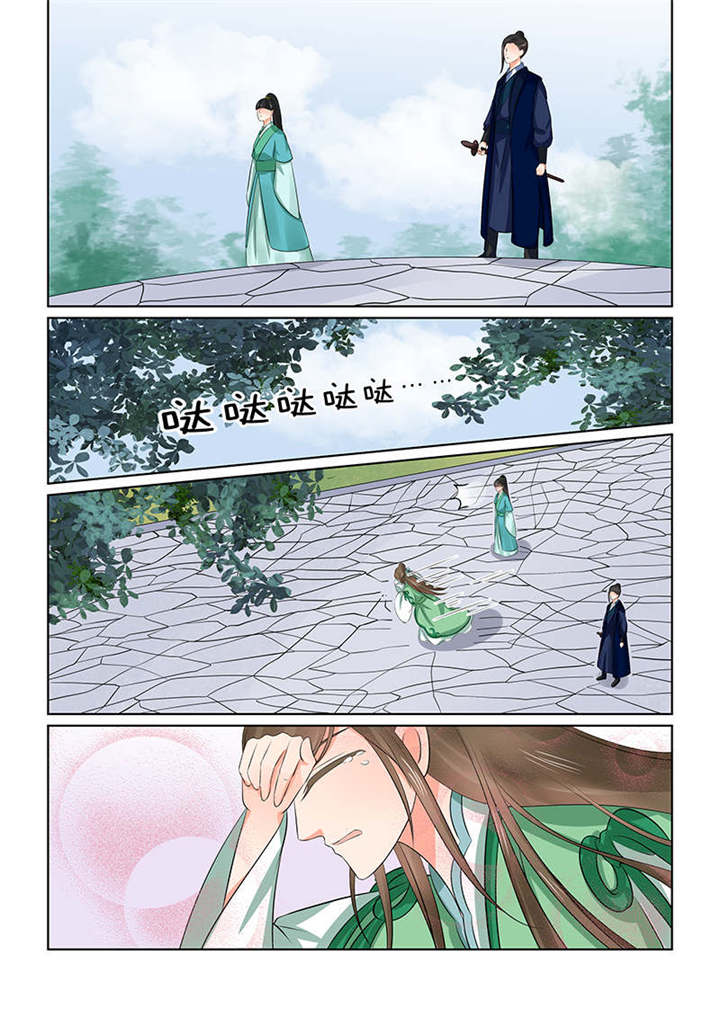 重生之慕甄小说免费阅读大结局漫画,第94章： 第三十八章上 失踪5图