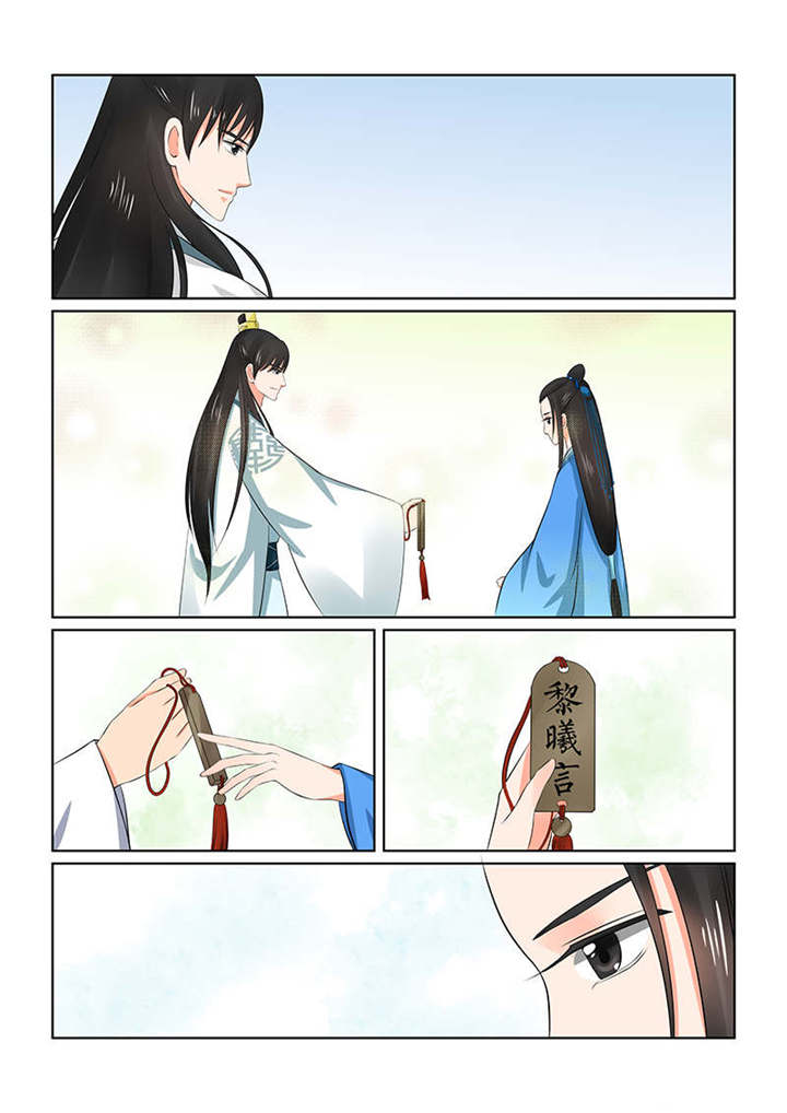 重生之慕甄剧情讨论漫画,第86章：第三十四章下 兮娘3图