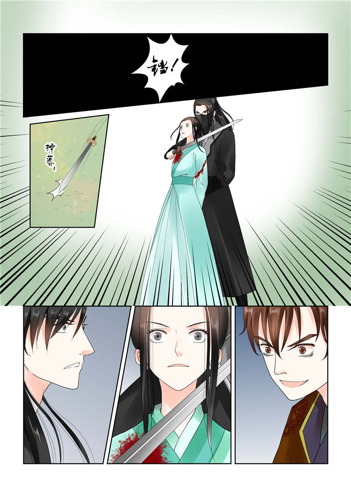 重生之慕甄免费阅读全文漫画,第56章：第二十一章下 挟持4图