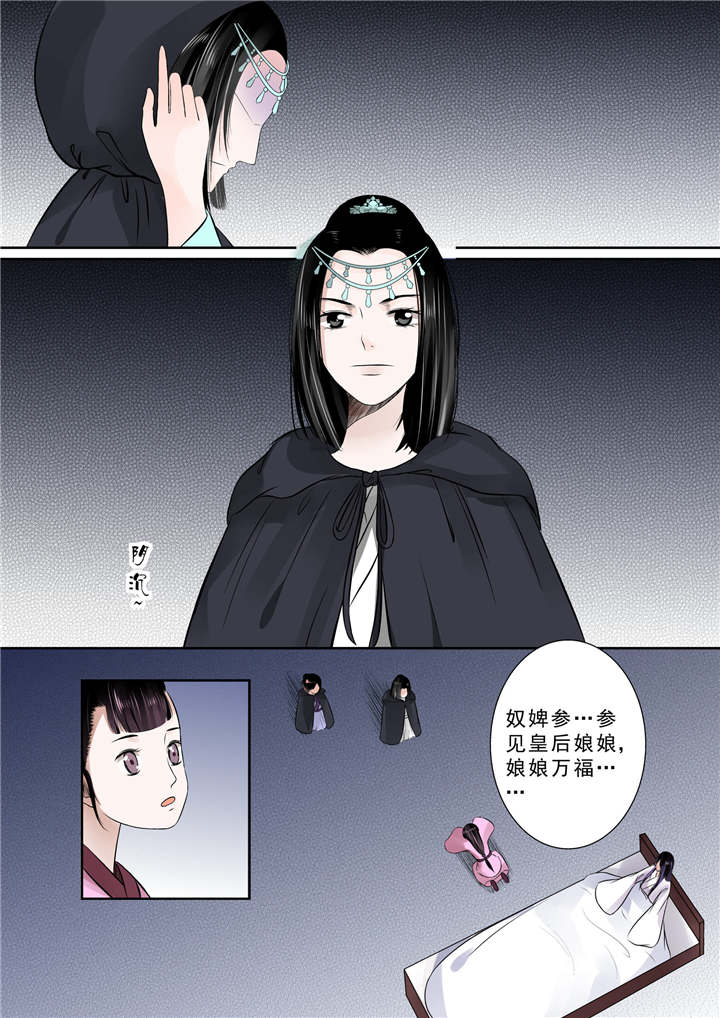 重生之最强人生漫画,第22章：第十章 以德报怨上4图