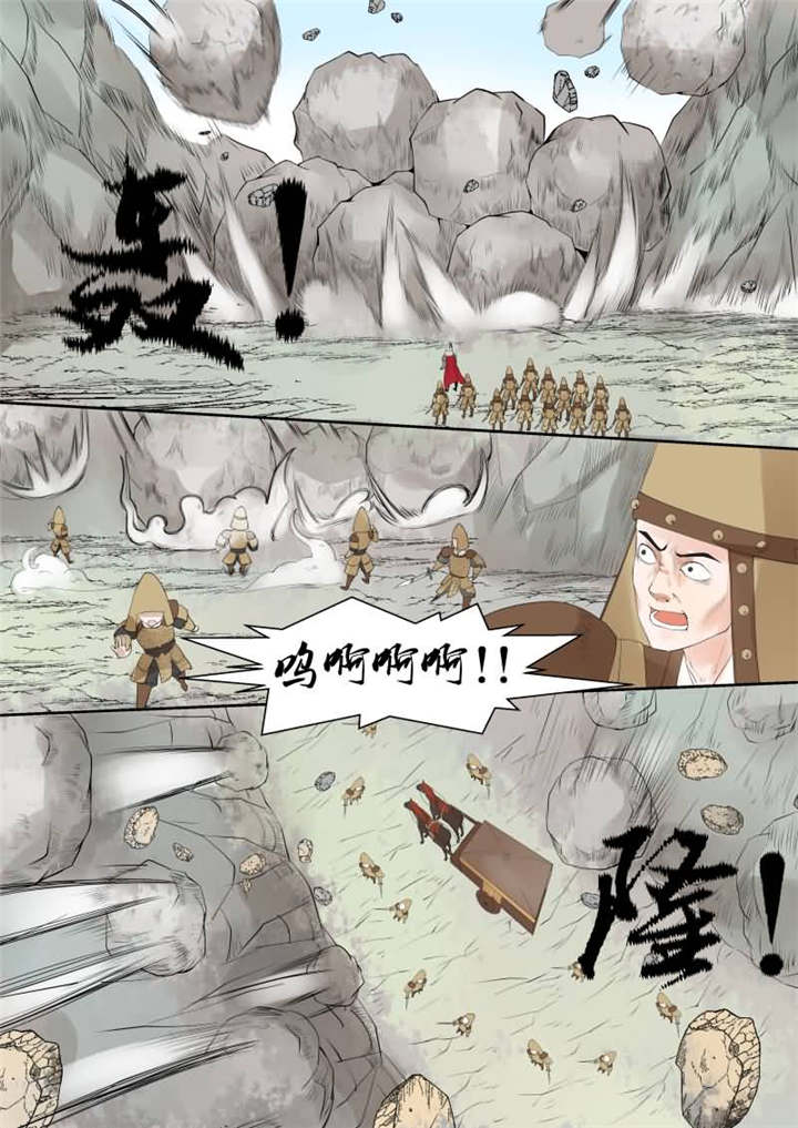 重生之慕甄归来漫画,第44章：第十七章 伏击 上2图