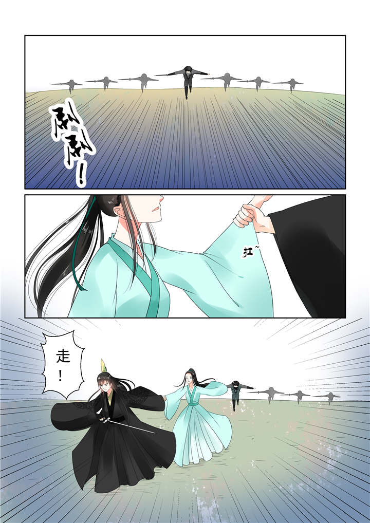 重生之慕甄免费全本小说漫画,第52章：第二十章上 正面交锋4图