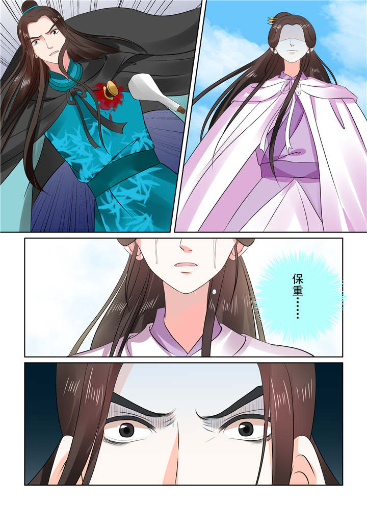 重生之最强人生漫画,第74章：第二十九章下 围剿4图