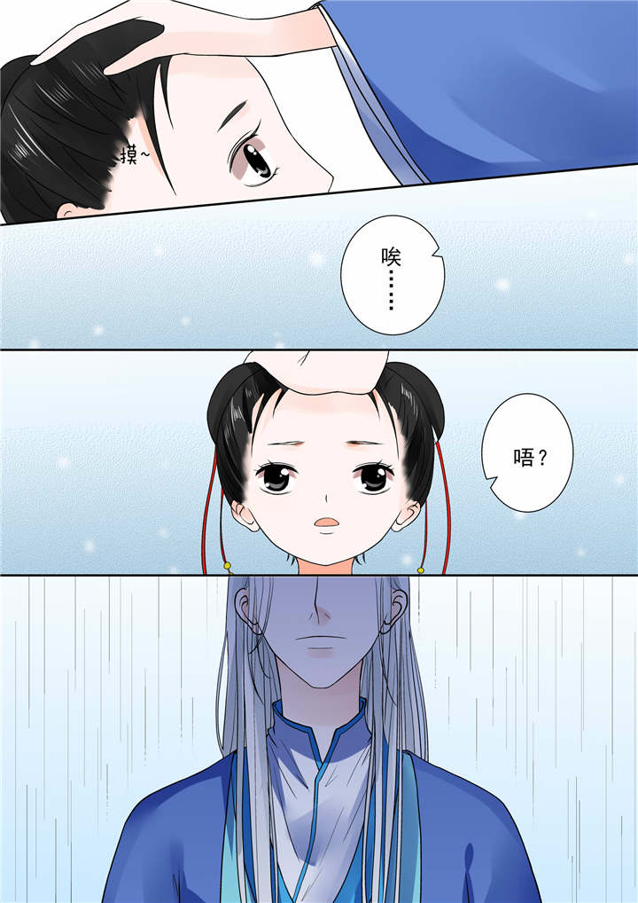 重生之慕甄第6季免费漫画,第17章：第七章 偿债下4图