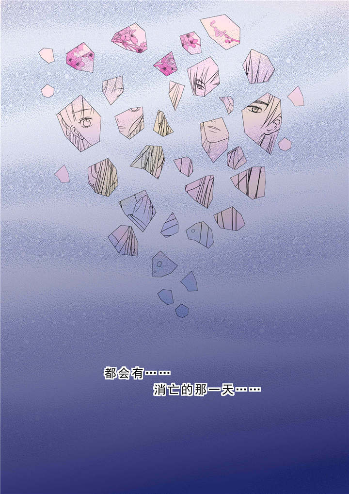 重生之慕甄免费观看完整版漫画,第15章：第六章 桃花酥下5图