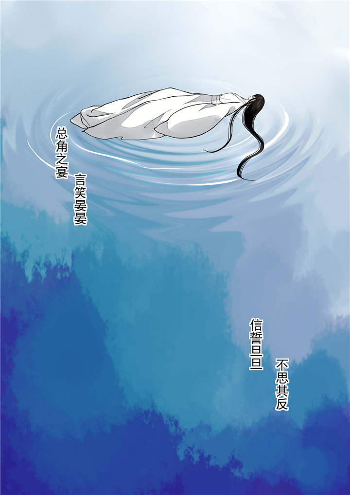 重生之慕甄漫画,第1章：序章 满门抄斩3图