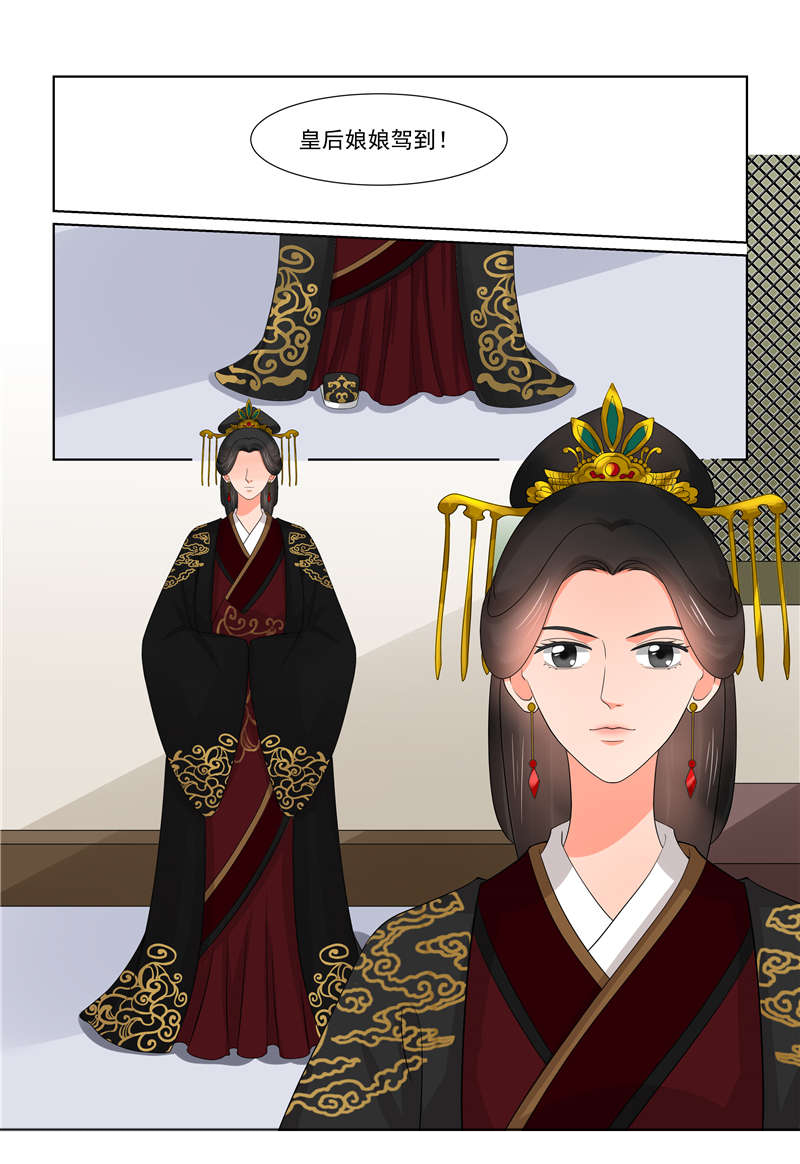 重生之慕甄原著小说叫什么名字漫画,第109章：回宫  中3图