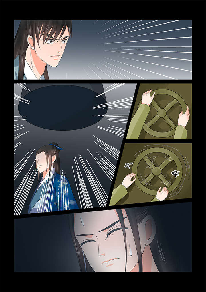 重生之慕甄漫画下拉式免费阅读漫画,第99章： 第三十九章下 绑架3图