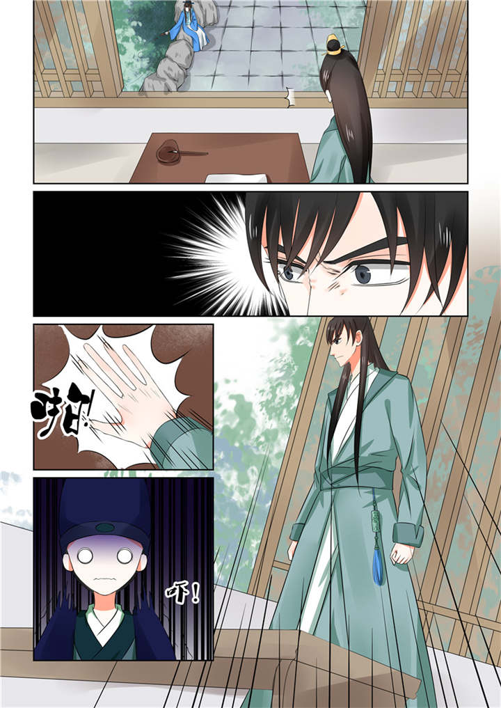 重生之慕甄小说完结八十四漫画,第80章：第三十二章上 撞破2图