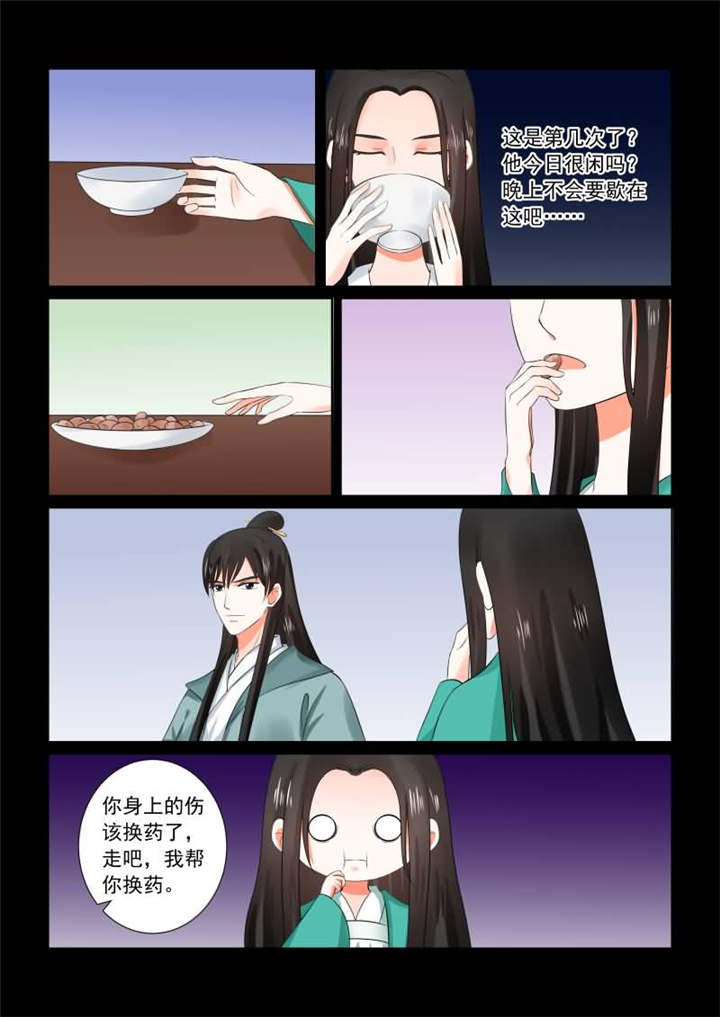 重生之慕甄在线漫画阅读漫画,第79章：第三十一章下 苏醒3图