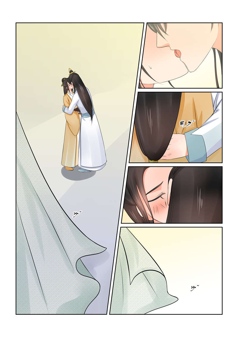 重生之慕甄第3季全部漫画,第103章：第四十章 下 代价1图