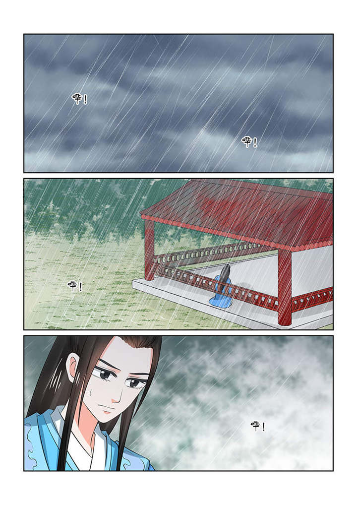 重生之慕甄漫画免费下拉式零点漫画漫画,第87章：第三十五章上 苏思茀1图