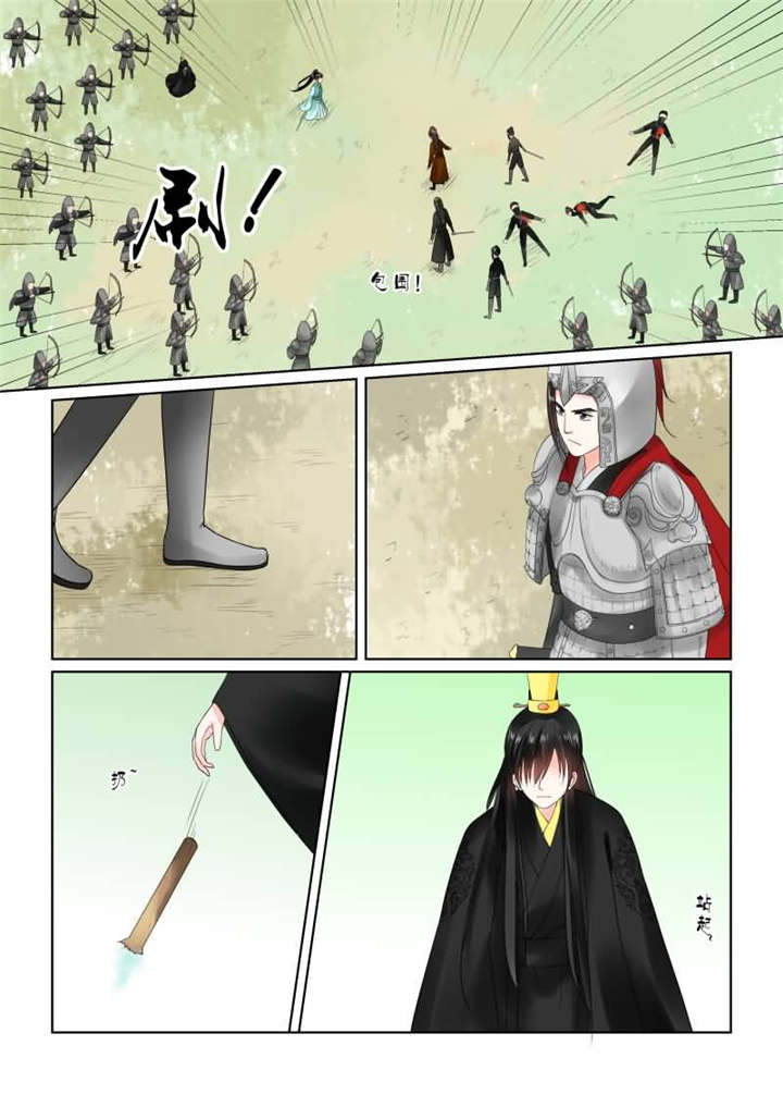 重生之慕甄漫画全集免费阅读漫画,第55章：第二十一章上 怒火3图