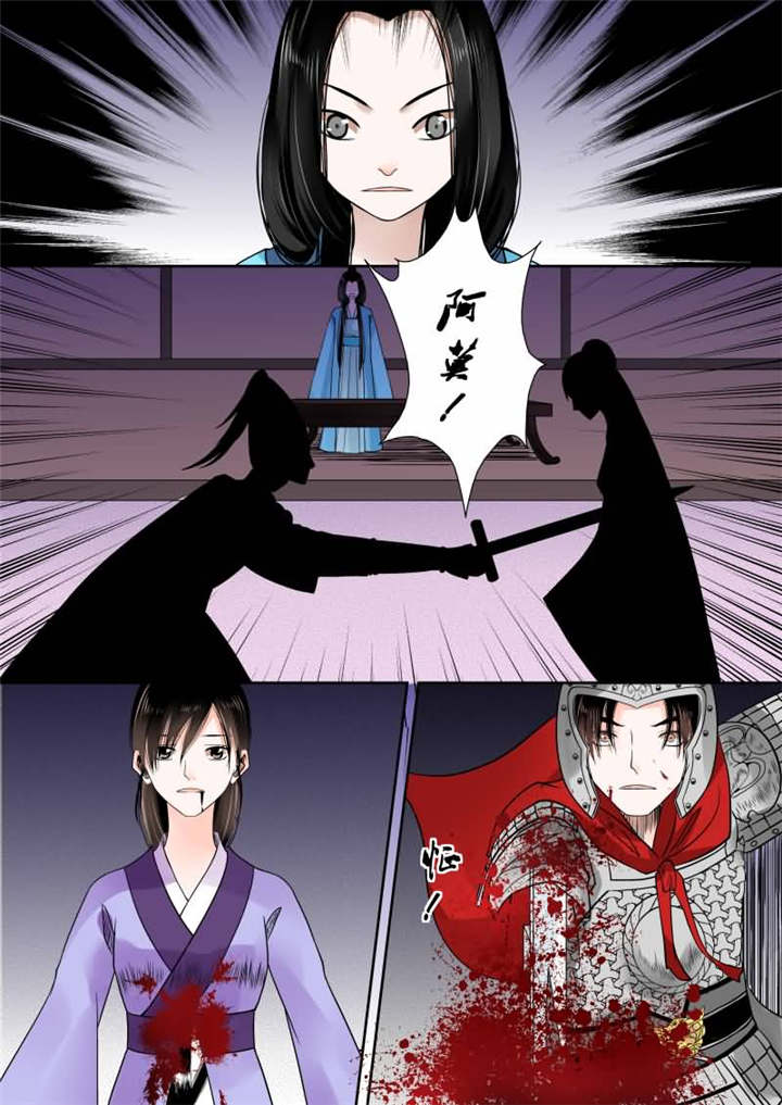 重生之慕甄第1季动漫漫画,第34章：第十四章 回忆上5图