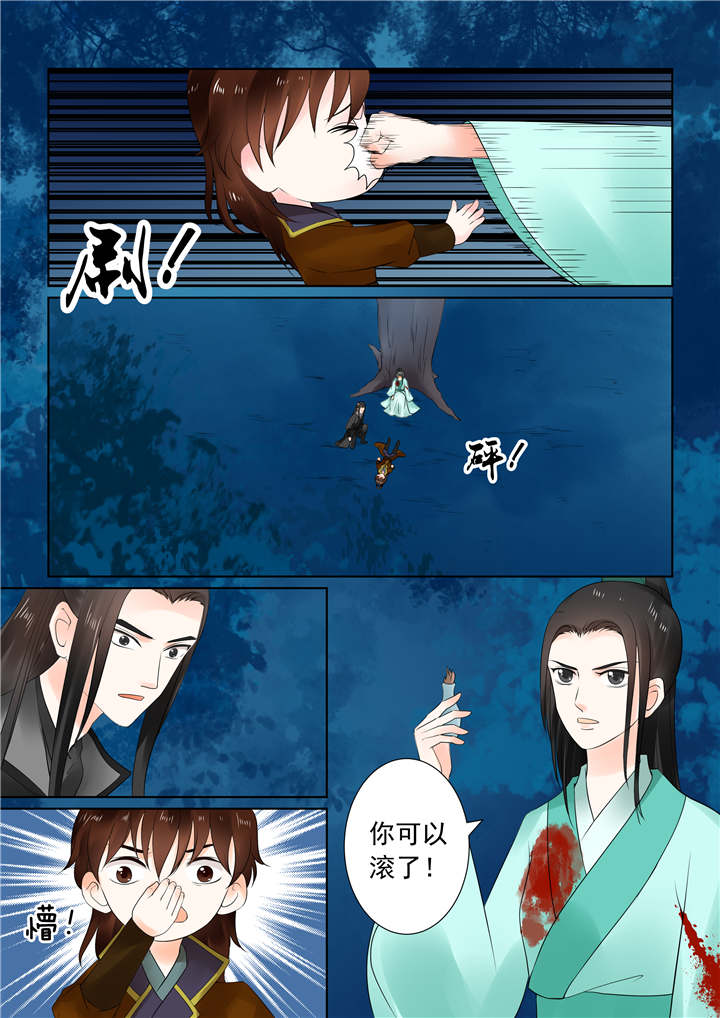 重生之慕甄原著小说叫什么名字漫画,第60章：第二十三章上 俘虏5图