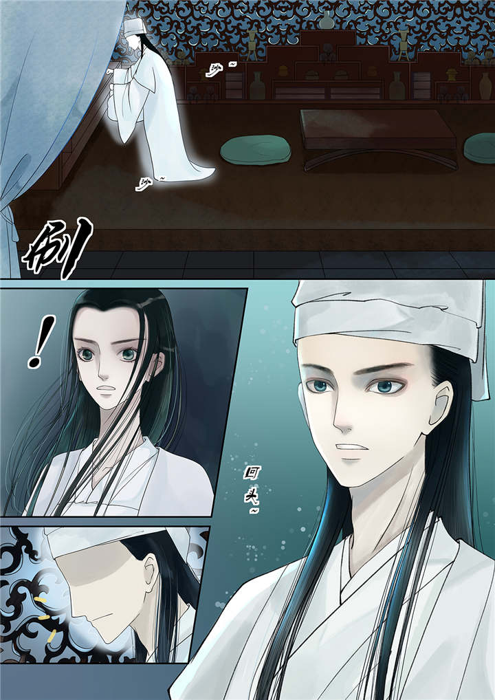 重生之慕甄第一季漫画,第27章：番外 上3图