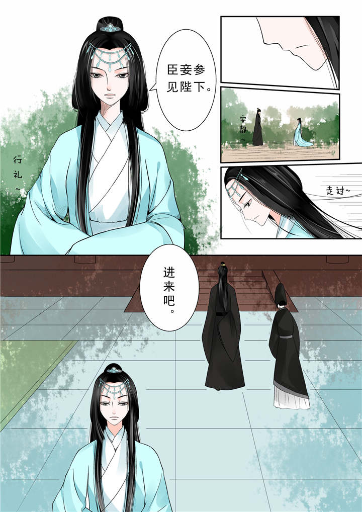 重生之慕甄免费全本小说漫画,第8章：第三章下 英雄救美么？2图