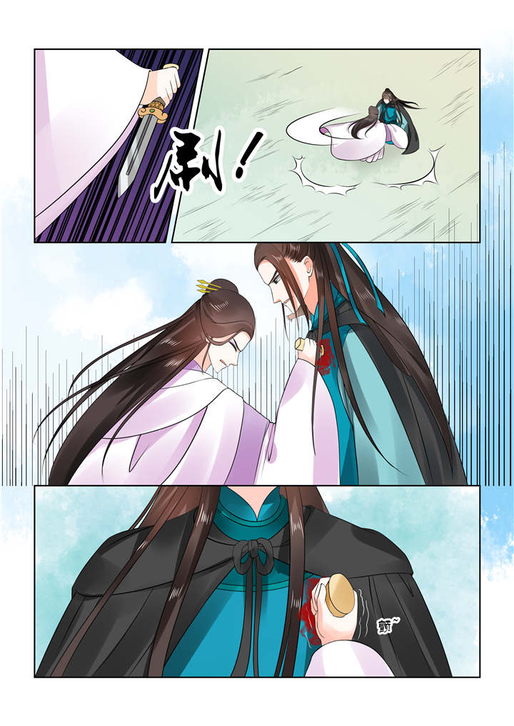 重生之最强人生漫画,第74章：第二十九章下 围剿1图