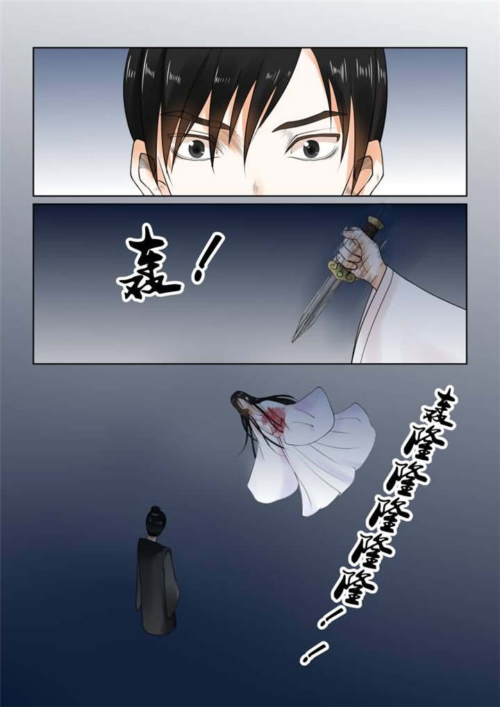 重生之慕甄结局会是啥漫画,第50章：第十九章 你怎么在这？中1图