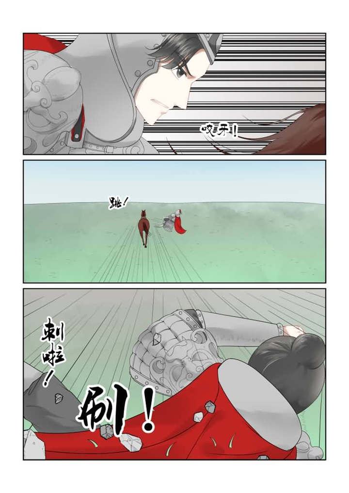 重生之慕甄第3季全部漫画,第47章：第十八章 救援 上4图