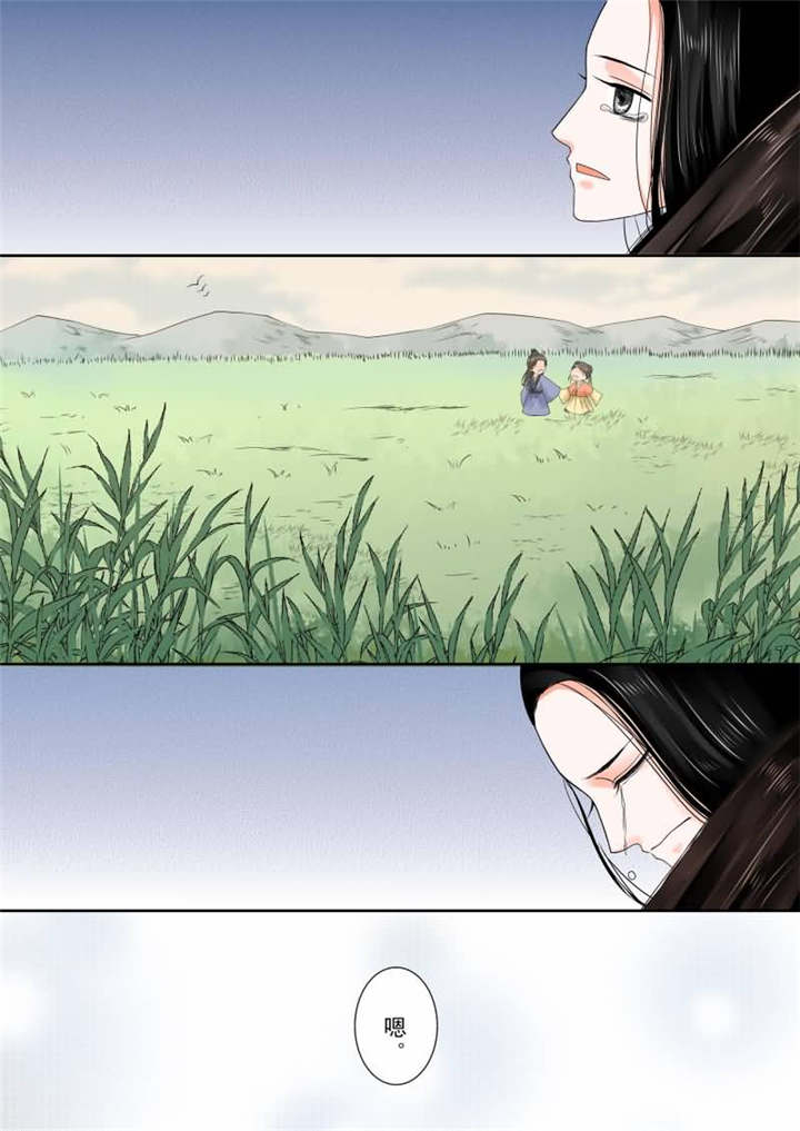 重生之慕甄小说免费全本漫画,第37章：第十四章 离宫准备下二5图