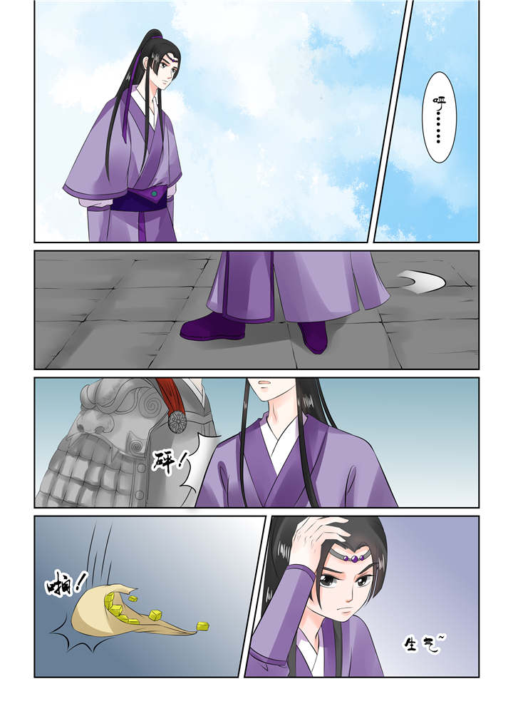 重生之慕甄漫画结局漫画,第68章：第二十七章上 画中人1图