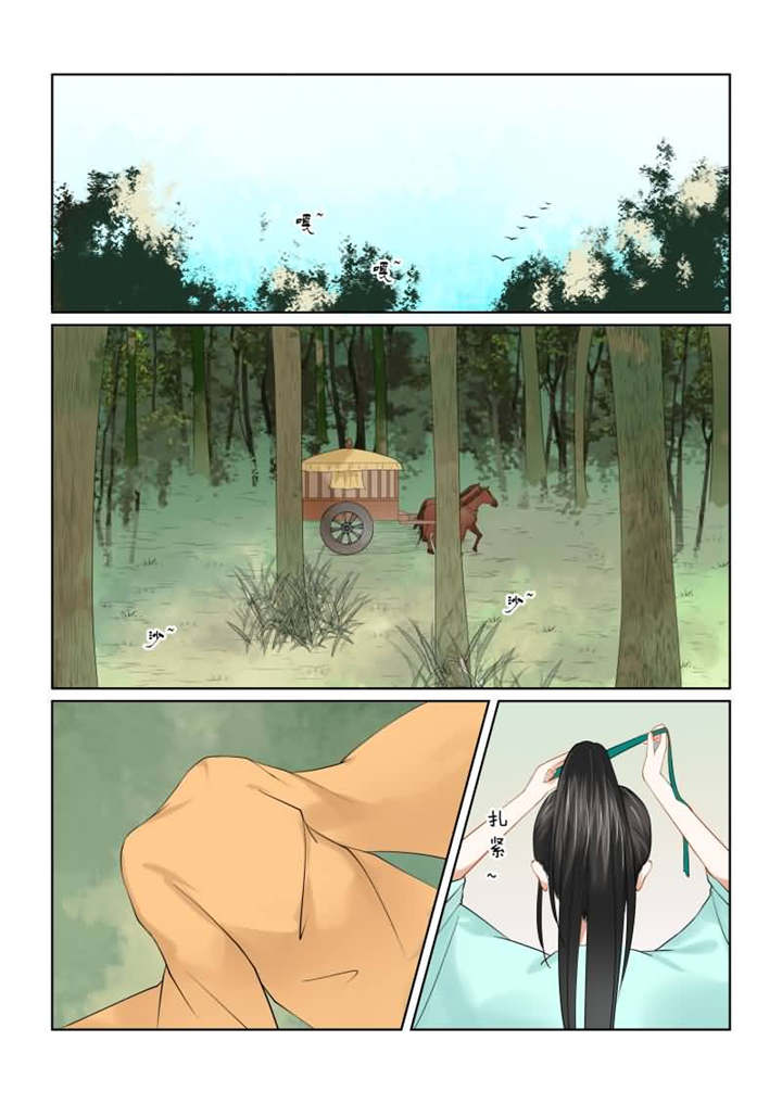 重生之慕甄吻戏漫画,第48章：第十八章 救援 下1图