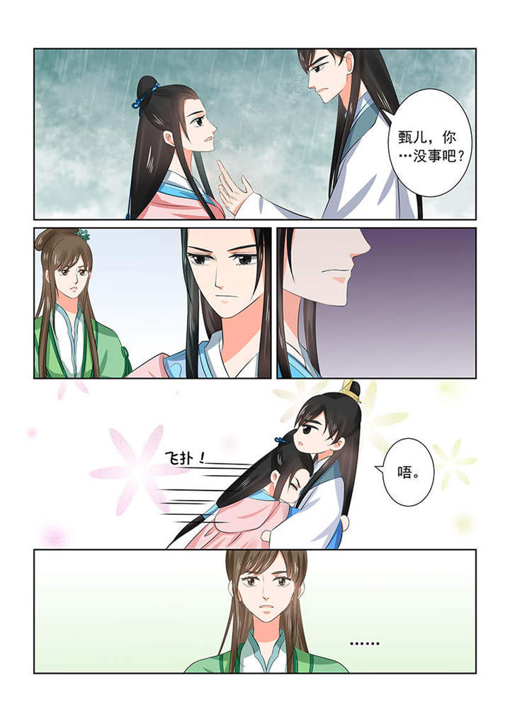 重生之慕甄3季免费完整漫画,第88章：第三十五章中 苏思茀2图