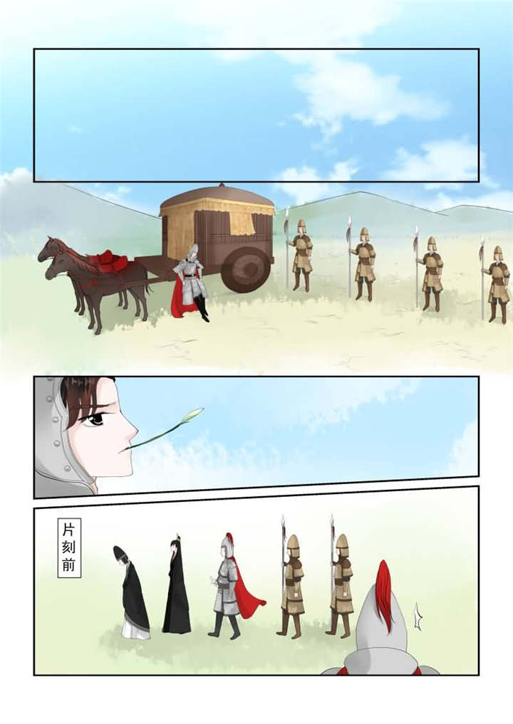 重生之慕甄动漫第一季观看漫画,第44章：第十七章 伏击 上1图