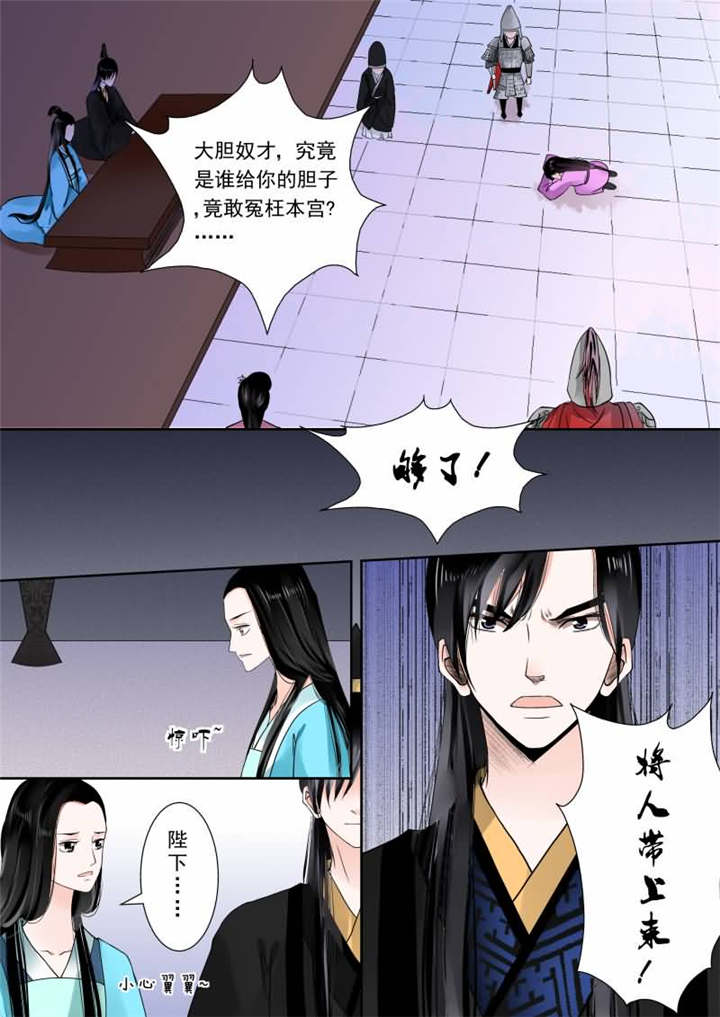 重生之慕甄漫画免费完整版下拉式漫画,第34章：第十四章 回忆上2图