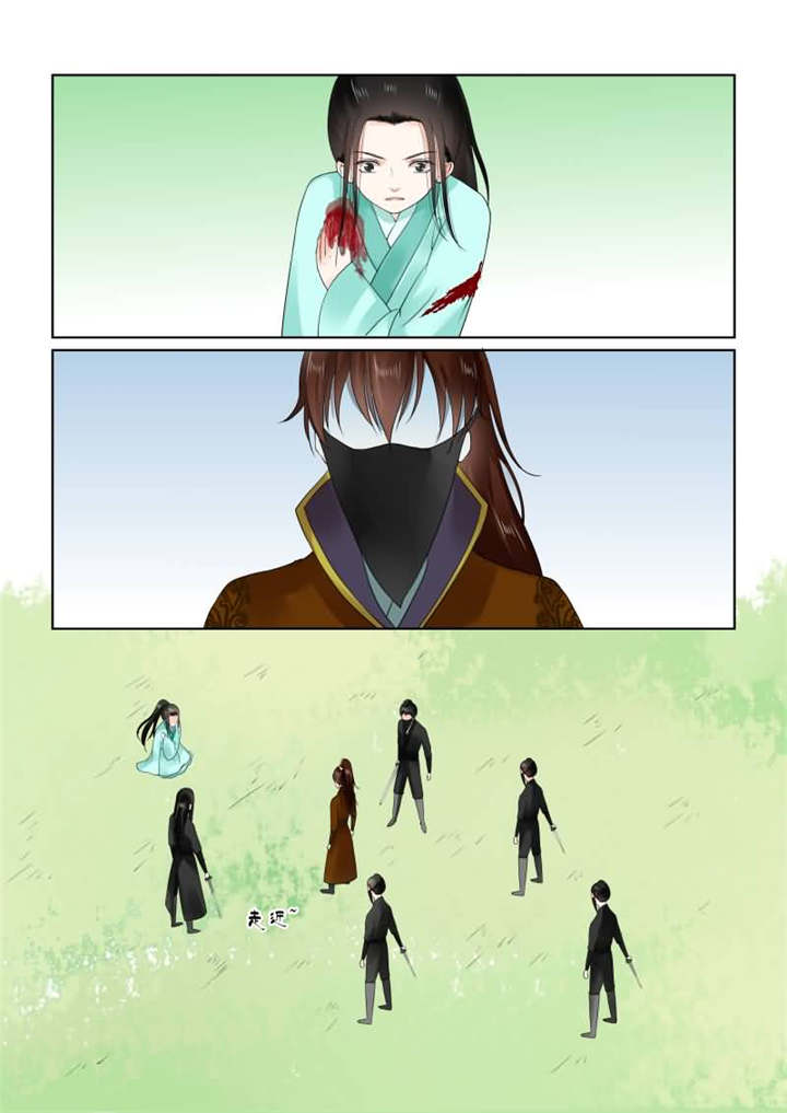 重生之慕甄第2季漫画,第54章：第二十章下 正面交锋2图