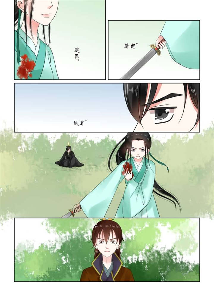 重生之慕甄小说全文免费阅读漫画,第55章：第二十一章上 怒火3图