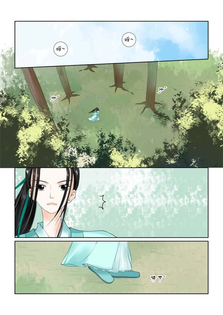 重生之慕甄漫画全集漫画,第49章：第十九章 你怎么在这？上1图