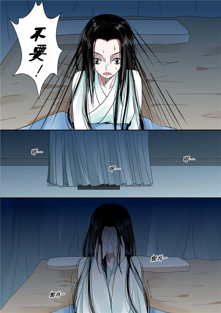 重生之慕甄漫画,第13章：第六章 桃花酥上3图