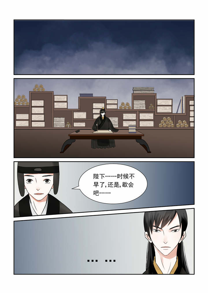 重生之慕甄漫画,第10章：第四章下 这一世看你忍多久2图