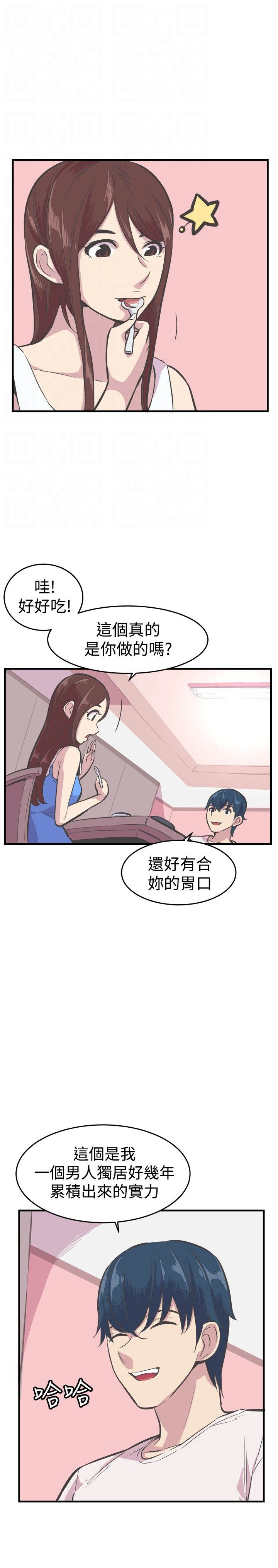 主播妈妈在日本漫画,第30章：终于开口4图
