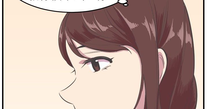 主任个人纪录片漫画,第11章：幸福的主任4图