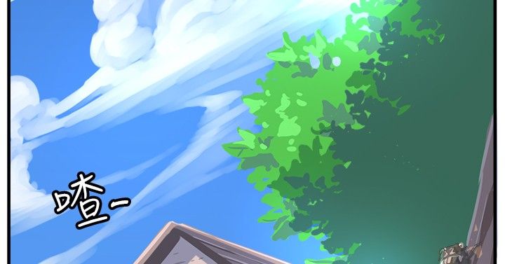 主任是什么级别干部漫画,第32章：幸福生活2图