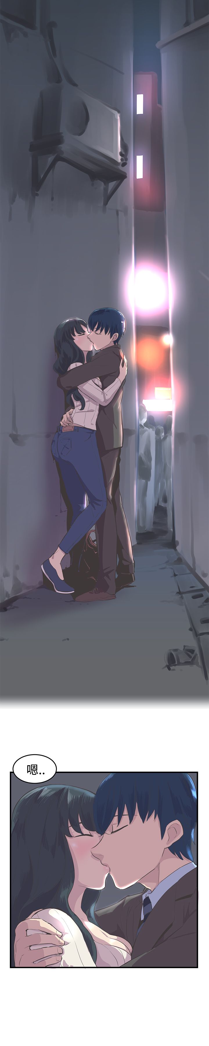 主播妈妈在日本漫画,第10章：交往吧1图