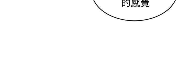 主任护师是什么级别漫画,第9章：回想3图