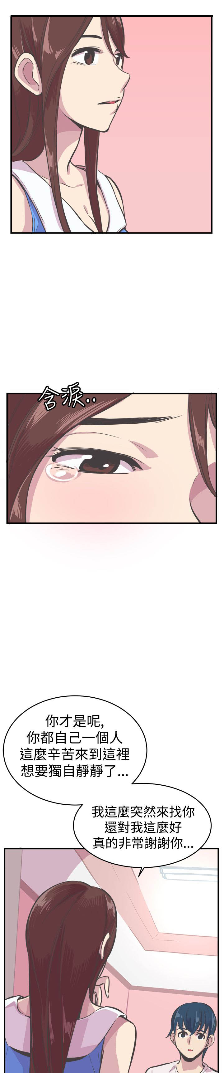 主播妈妈在日本漫画,第30章：终于开口5图