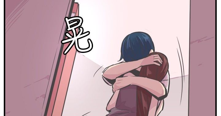 主任律师漫画,第31章：相爱3图