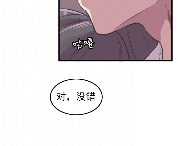 唐浩主任从医生涯漫画,第4章：喜欢1图