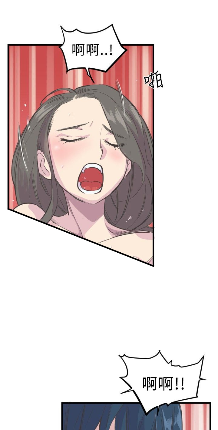 主任说中医漫画,第2章：相反的生活1图