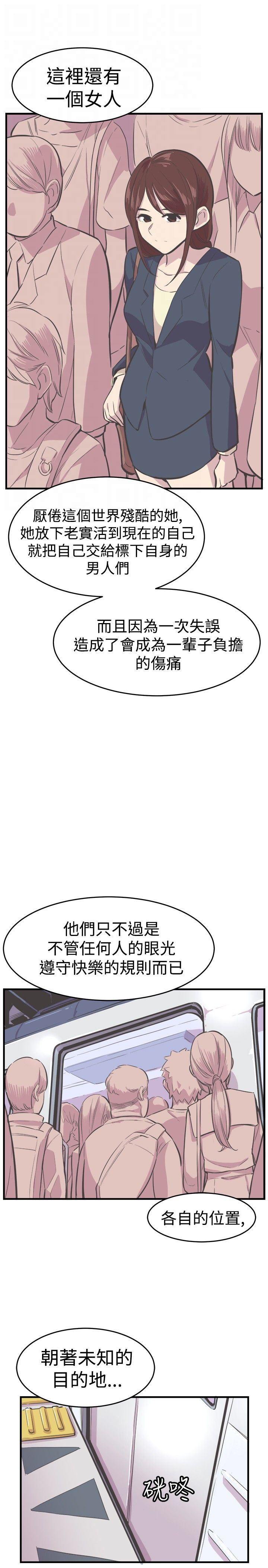 主任护师是什么级别漫画,第33章：完结1图